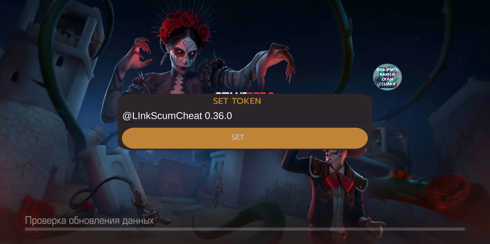 Вход на аккаунт